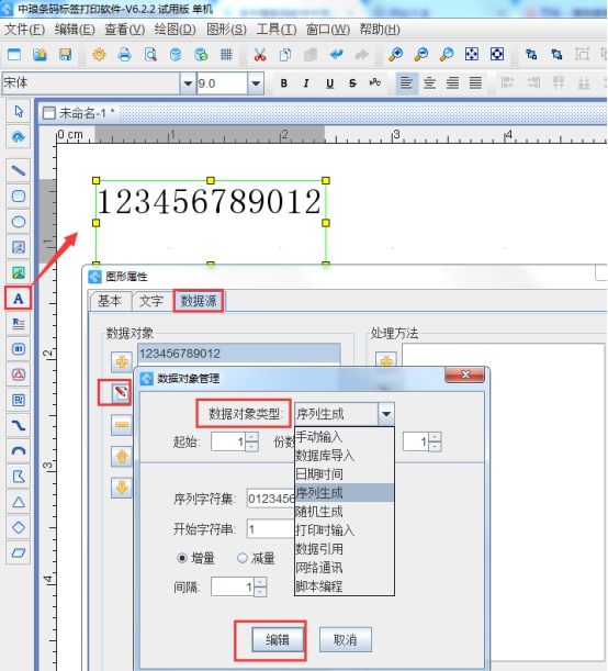 wps6CA3.tmp.jpg