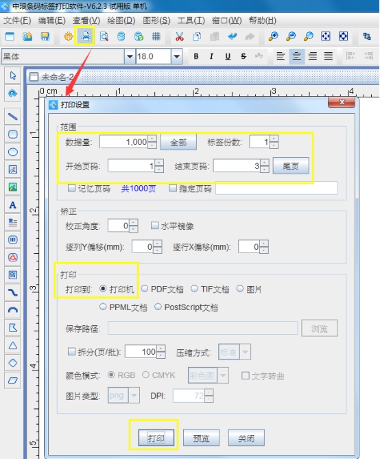wps776B.tmp.jpg wps776B.tmp.jpg