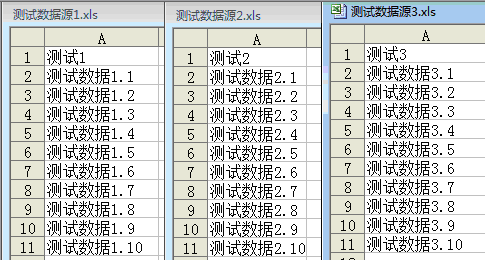 數據源1.png