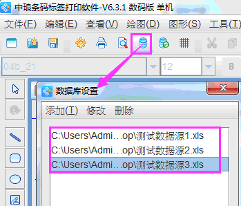 數據源2.png