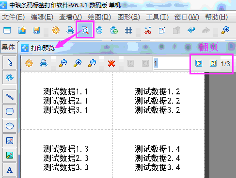 數據源5.png