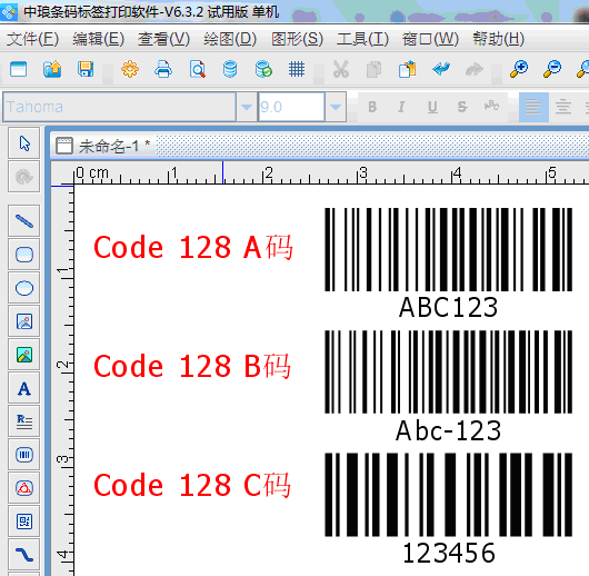 128區(qū)別2.png 128區(qū)別2.png