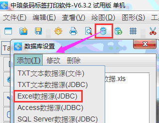 Excel數據2.png