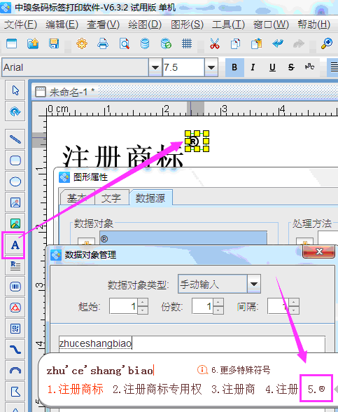 商標1.png 商標1.png