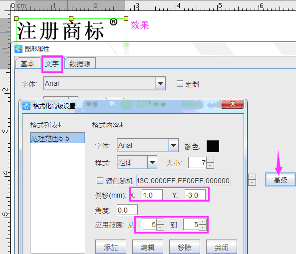 商標3.png 商標3.png