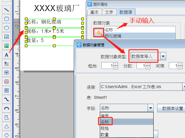 玻璃標簽5.png