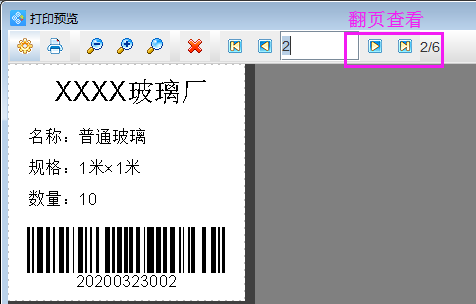 玻璃標簽7.png