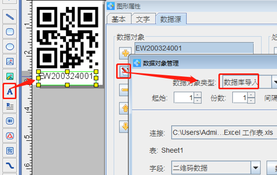 二維碼下方數據4.png