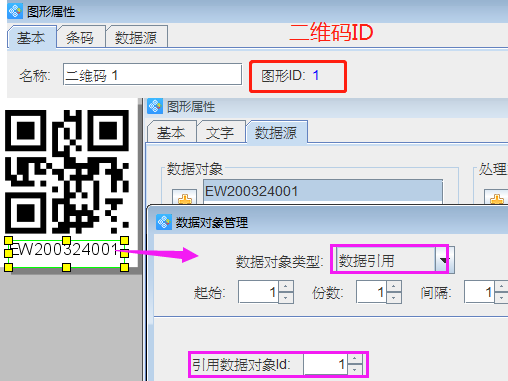 二維碼下方數據5.png
