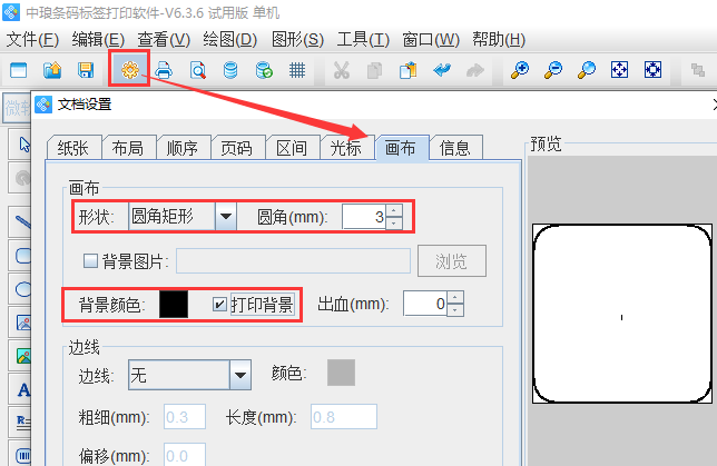 鍵盤鼠標合格證3.png