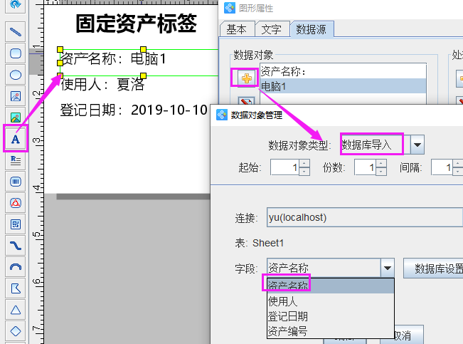 sql固定資產5.png