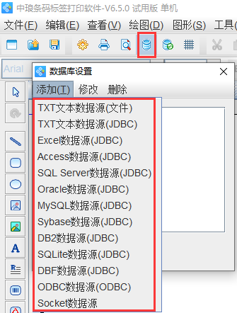數據庫1.png