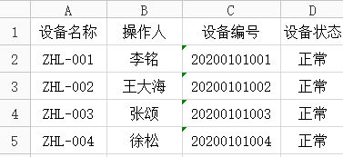 數據庫2.png