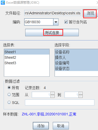 數據庫3.png