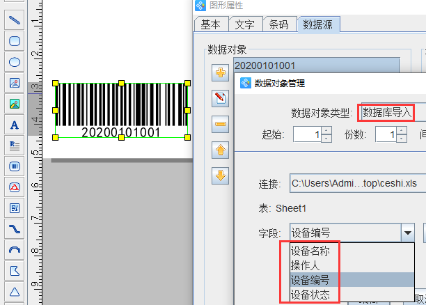 數據庫4.png