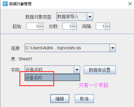 數據庫6.png