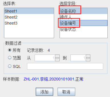 數據庫7.png