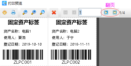 ODBC數據源二4.png