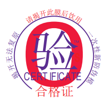 可以用標簽制作軟件制作桶裝水標簽嗎？
