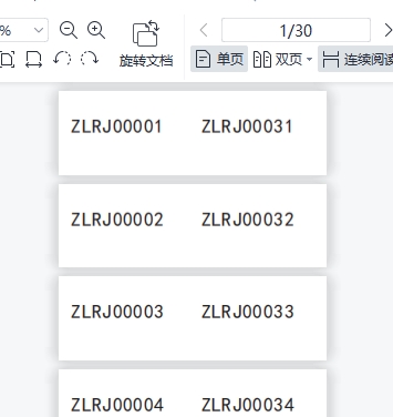 如何批量生成數據堆疊拼板的效果