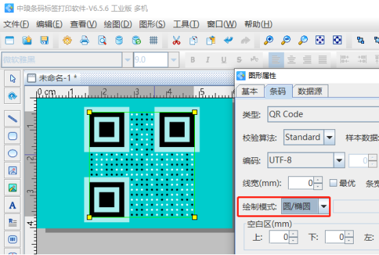 6.4高攀 二維碼生成軟件中如何批量制作黑白點相間的二維碼982.png 6.4高攀 二維碼生成軟件中如何批量制作黑白點相間的二維碼982.png