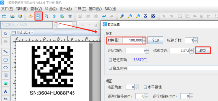 11.22 (6).png