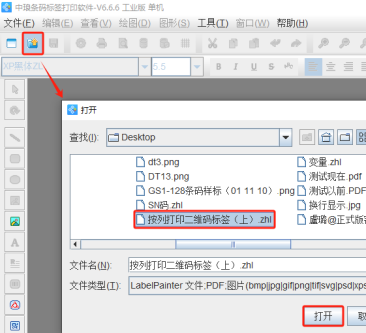 12.2 (2).png
