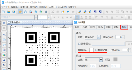 12.3 (3).png