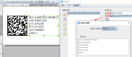 12.25 (6).png