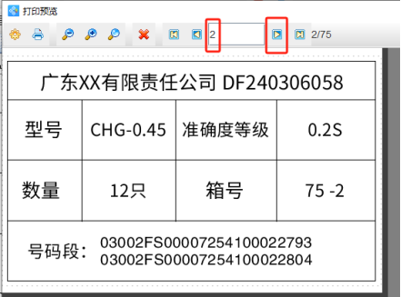 2.25 (10).png