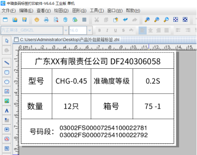 2.26 (4).png