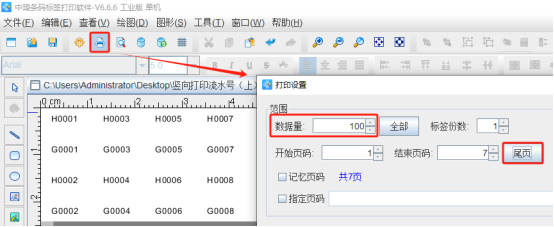 3.10 (3).png