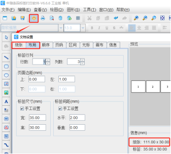 7.31文章高攀 如何隨機生成含有數字和大寫字母的數據428.png