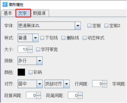7.31文章高攀 如何隨機生成含有數字和大寫字母的數據738.png