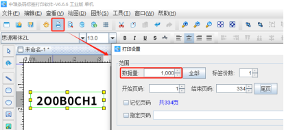 7.31文章高攀 如何隨機生成含有數字和大寫字母的數據1007.png