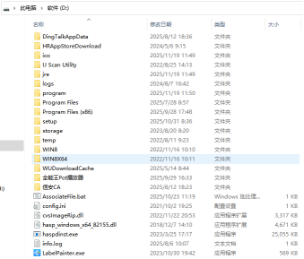 10.27文章 中瑯條碼打印軟件打不開之前制作的標簽文件怎么辦?454.png 10.27文章 中瑯條碼打印軟件打不開之前制作的標簽文件怎么辦?454.png