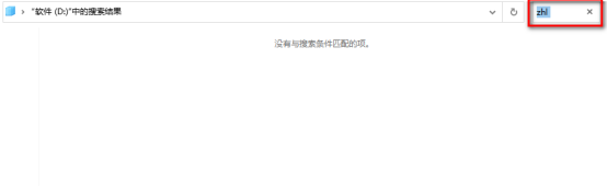 10.27文章 中瑯條碼打印軟件打不開之前制作的標簽文件怎么辦?640.png 10.27文章 中瑯條碼打印軟件打不開之前制作的標簽文件怎么辦?640.png