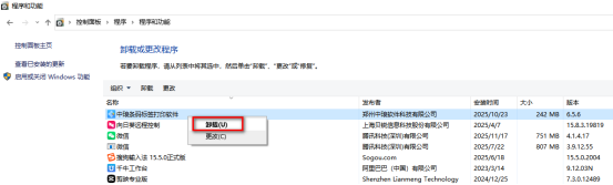 10.27文章 中瑯條碼打印軟件打不開之前制作的標簽文件怎么辦?642.png 10.27文章 中瑯條碼打印軟件打不開之前制作的標簽文件怎么辦?642.png