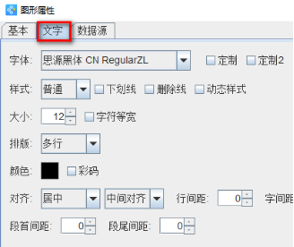 10.29文章 標(biāo)簽打印軟件如何批量生成遞減流水號681.png