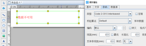 10.30文章 條形碼生成軟件如何將物料表中的多列數(shù)據(jù)組合生成條形碼1194.png 10.30文章 條形碼生成軟件如何將物料表中的多列數(shù)據(jù)組合生成條形碼1194.png